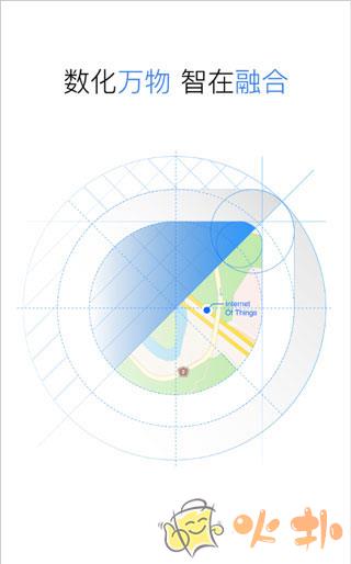 万物在线 v1.8.23