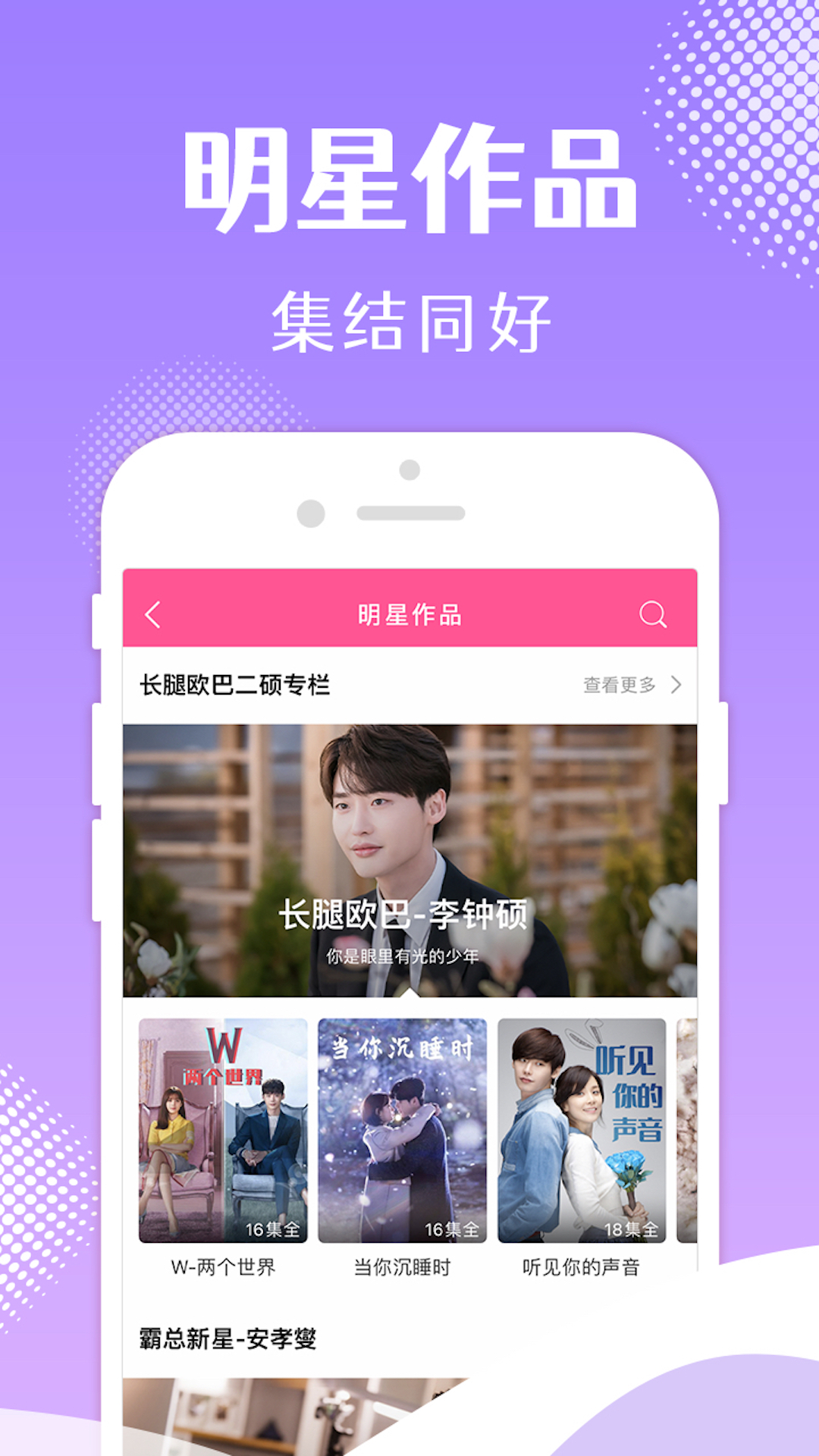 韩小圈官方下载 v6.6.4