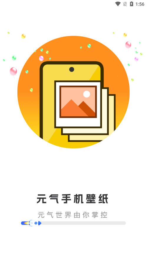 元气手机壁纸下载手机版 v1.0.0