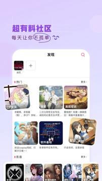 第一弹 v3.2.32