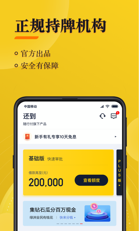 还到 v1.5.0