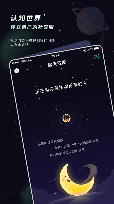 空语app v1.3.9