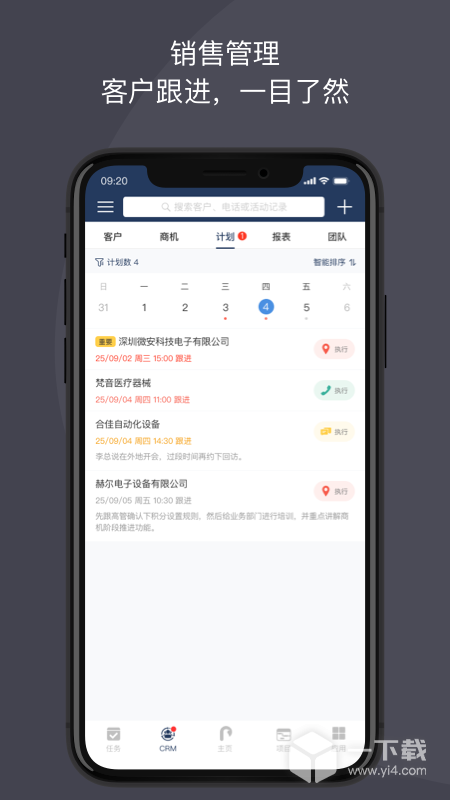 大管加 v10.2.1