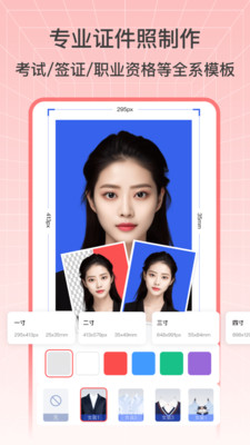 抠图秀秀app免费下载安装 v1.0.0