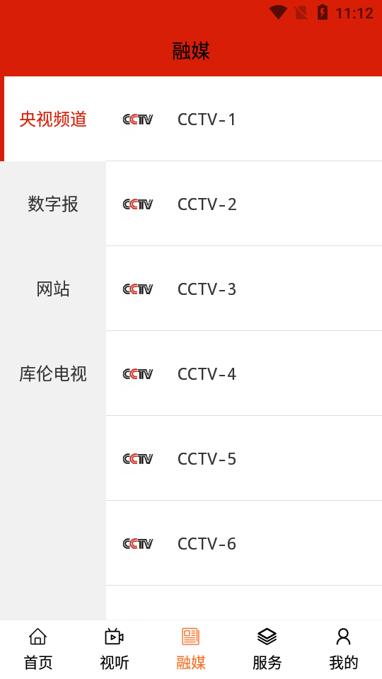 印象库伦云app v1.1.3