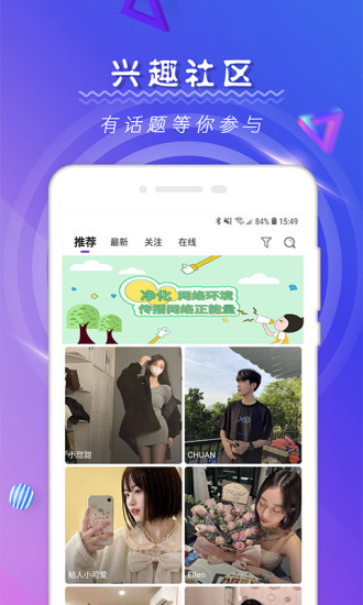 tindermatch app v1.0.8