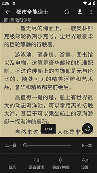 点赞阅读app最新版 v1.0.0