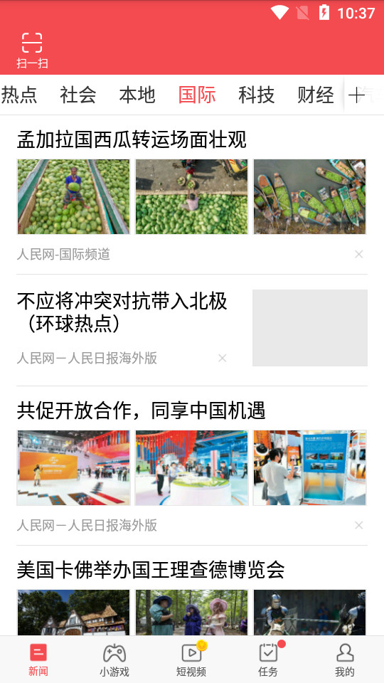 东方头条官方 v3.0.7