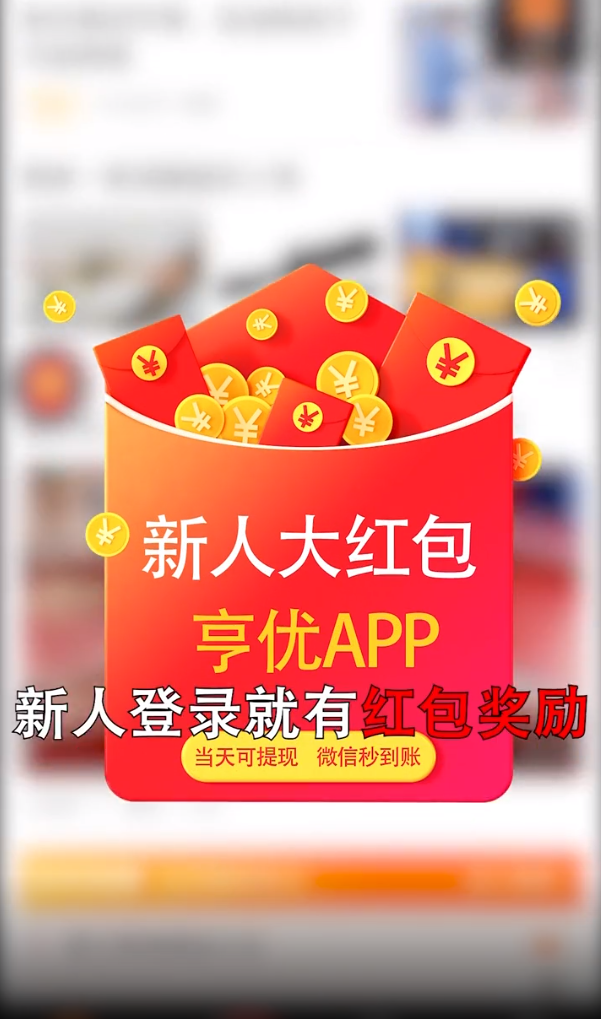 妙妙随身刷赚钱版 v1.1.0