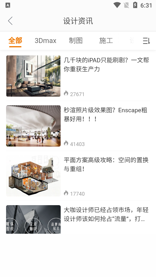 银河绘家app手机版 v1.0