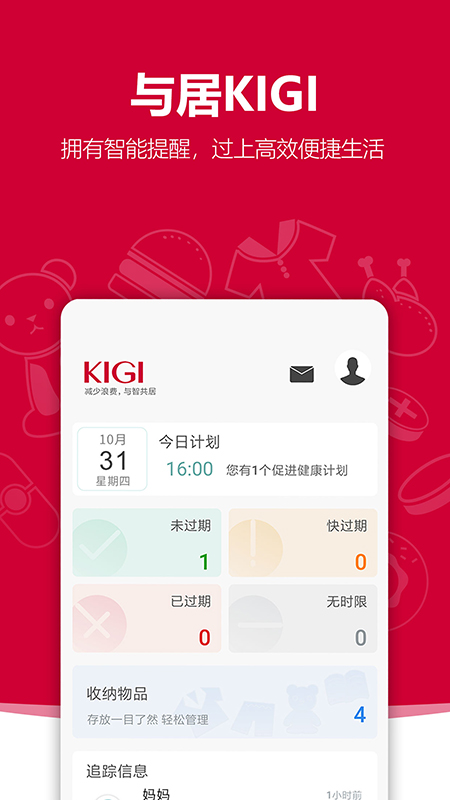 与居app v1.5.7