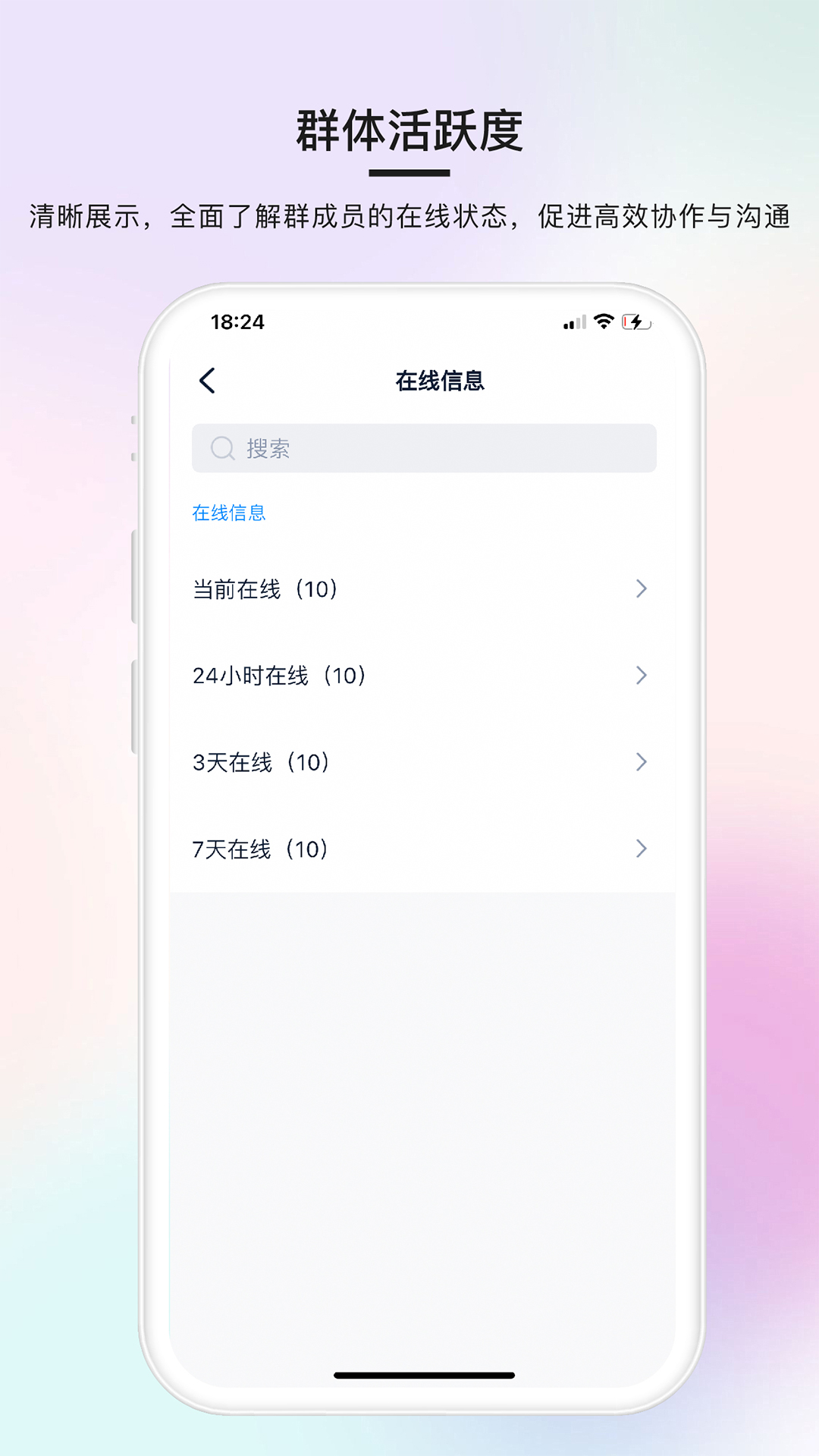 简单对话app安装 v1.1.4