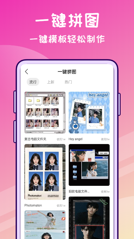 修图兔app下载正版2025 v1.0.0