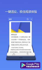 wps office lite谷歌免费版 v18.10.2