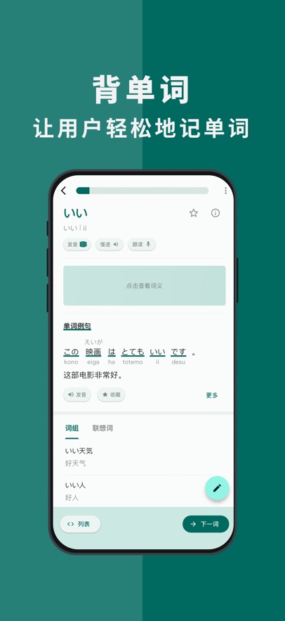 识日官方免费下载 v2.1.5