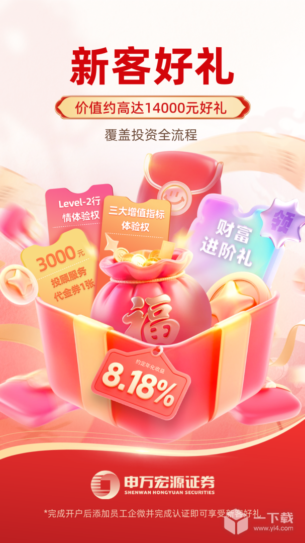 申财有道 v1.3.95