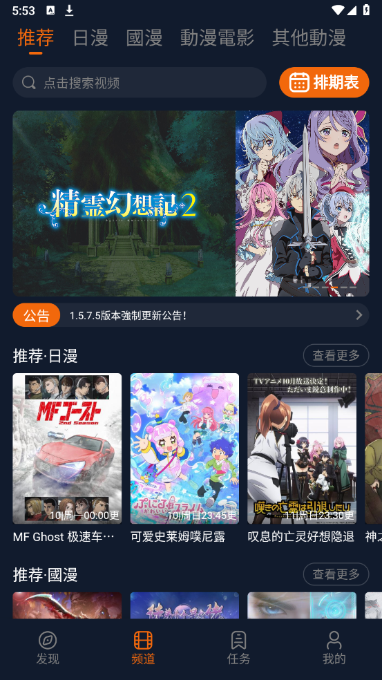 宕卧app正版下载无广告 v1.5.8.0