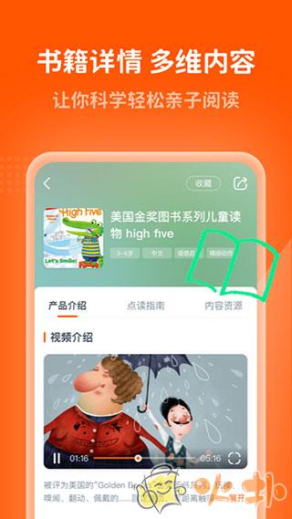 小彼恩 v3.9.5