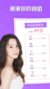 趣觅相机官方下载app v5.00