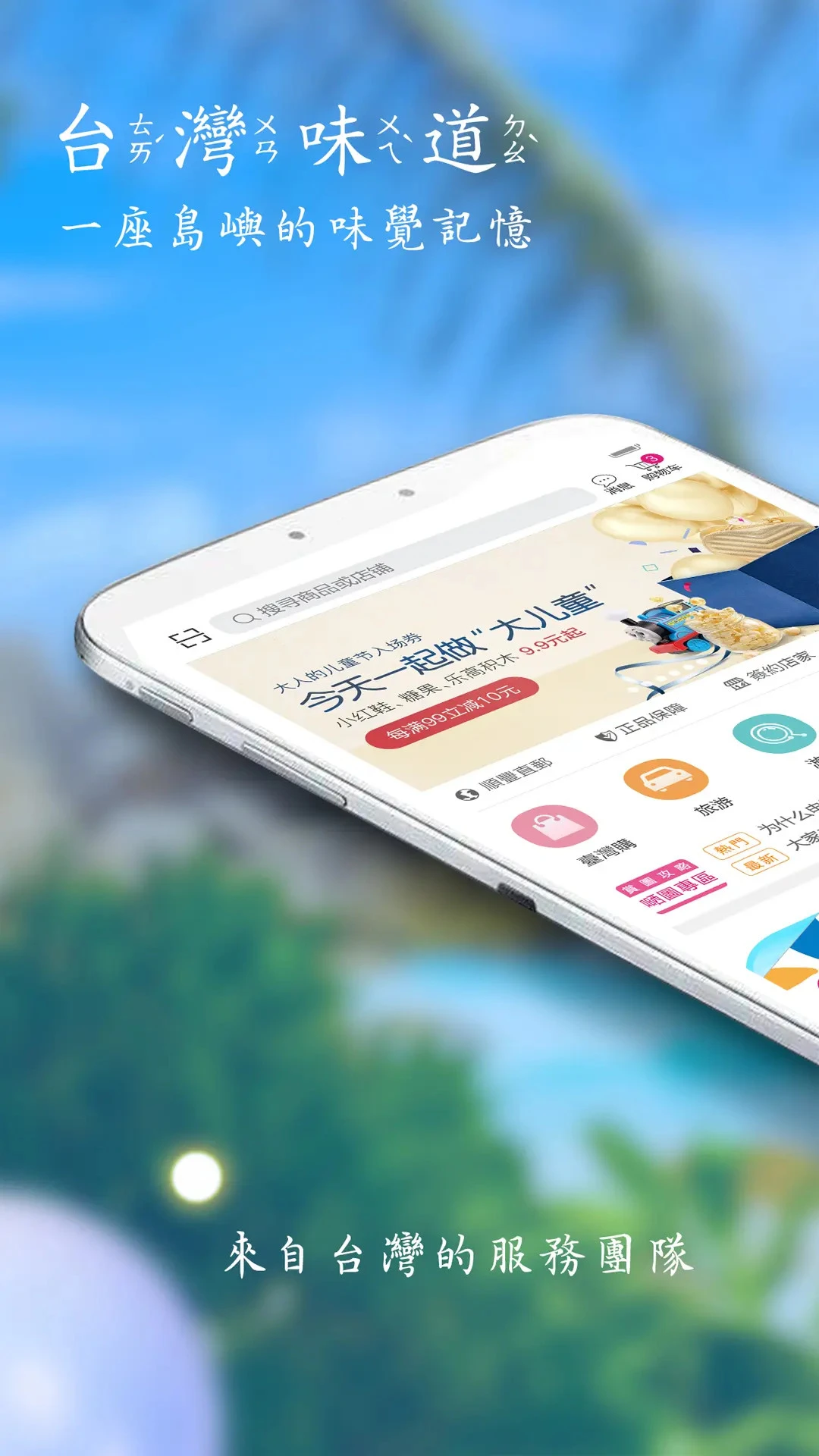 自游邦app v4.0.10.74