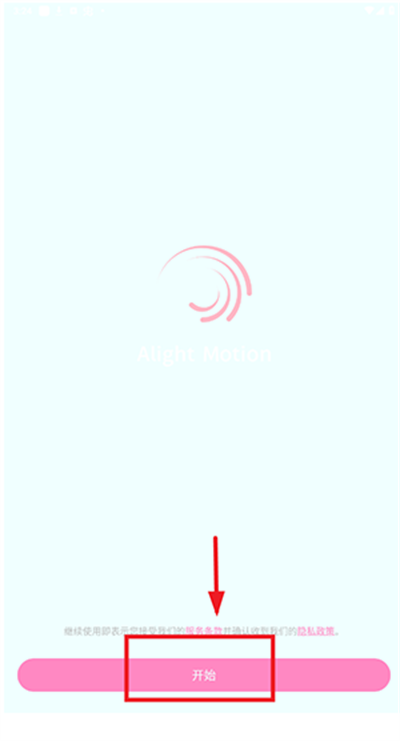 amsy剪辑软件下载手机版 v680.0119