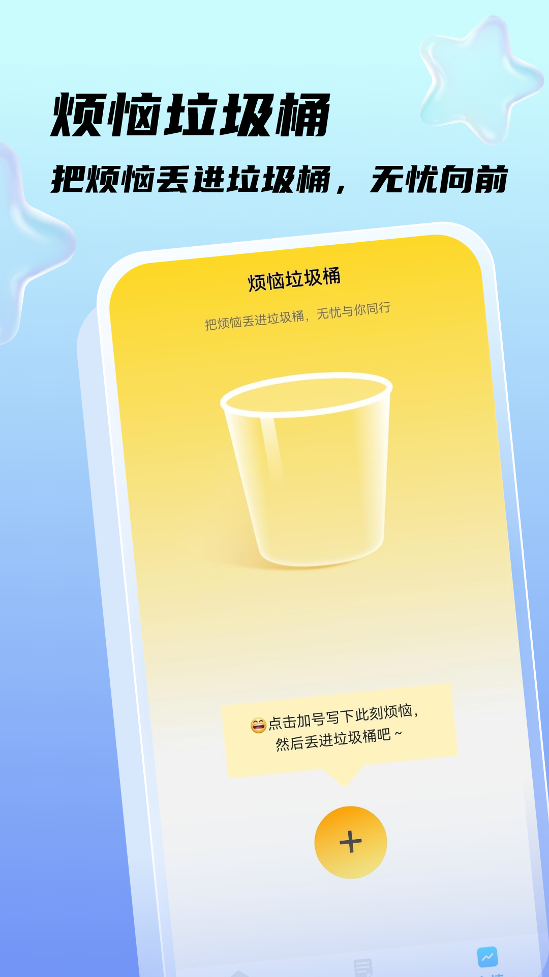 秒速文件助手app v1.0.0