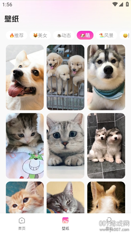 影趣相机app手机版下载