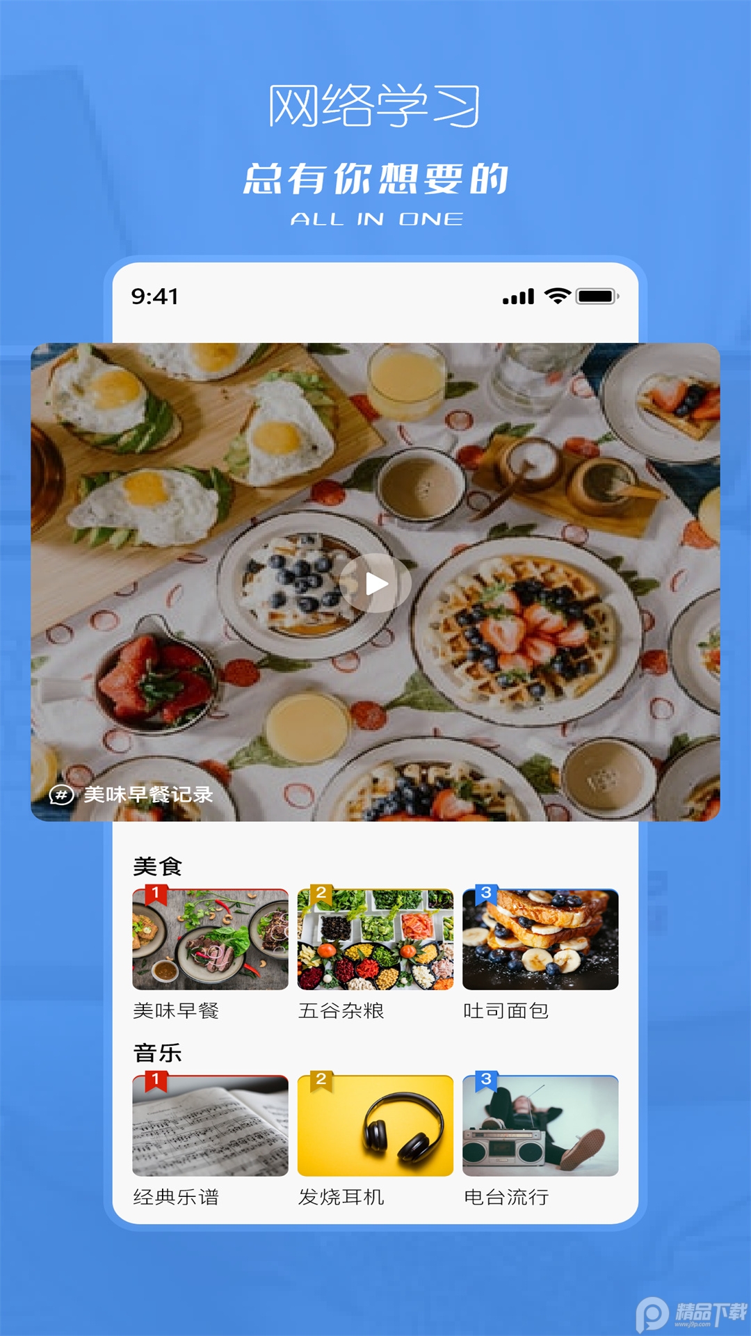 塔兮app v5.3.3