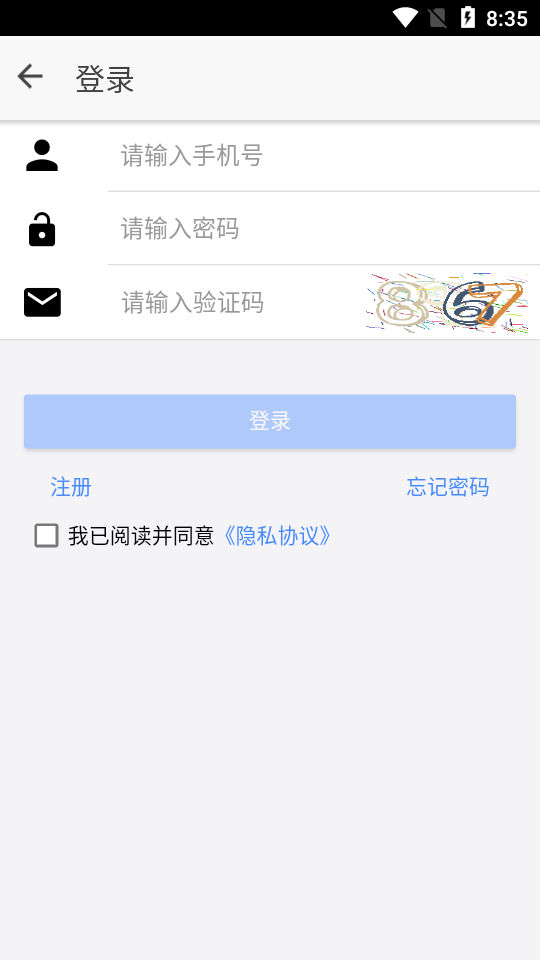 掌上盛京医院app