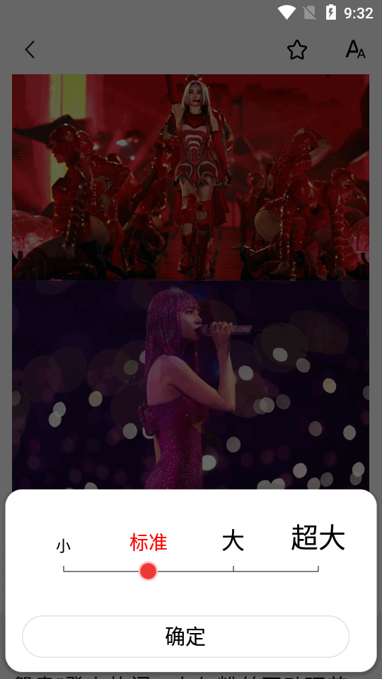 早闻天下app v1.0.8.