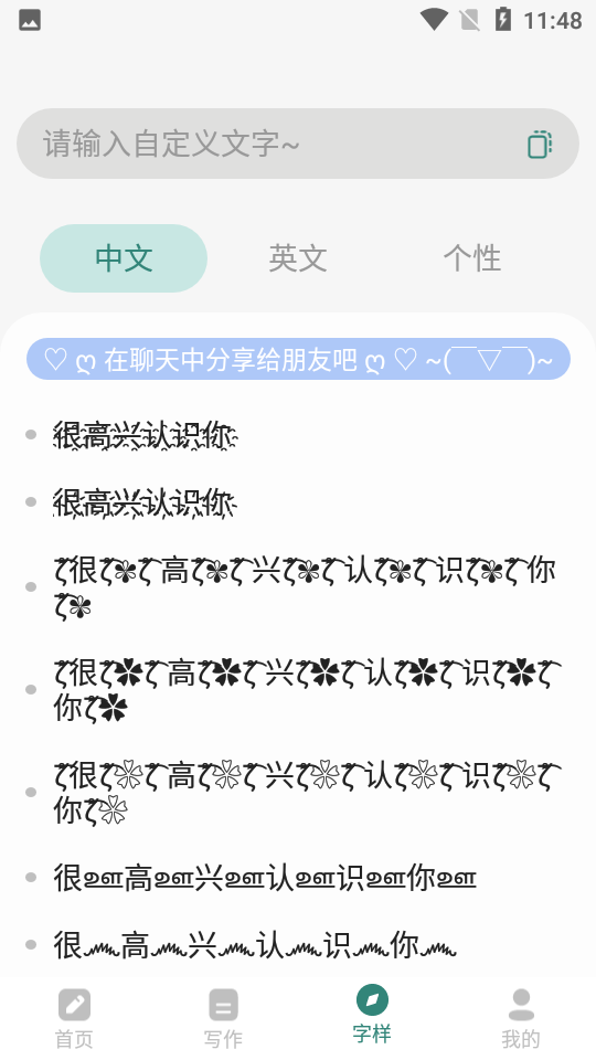 文案设计助手app免费版 v24.06.25