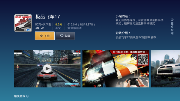 飞智游戏厅app安卓版下载 v7.2.4.5