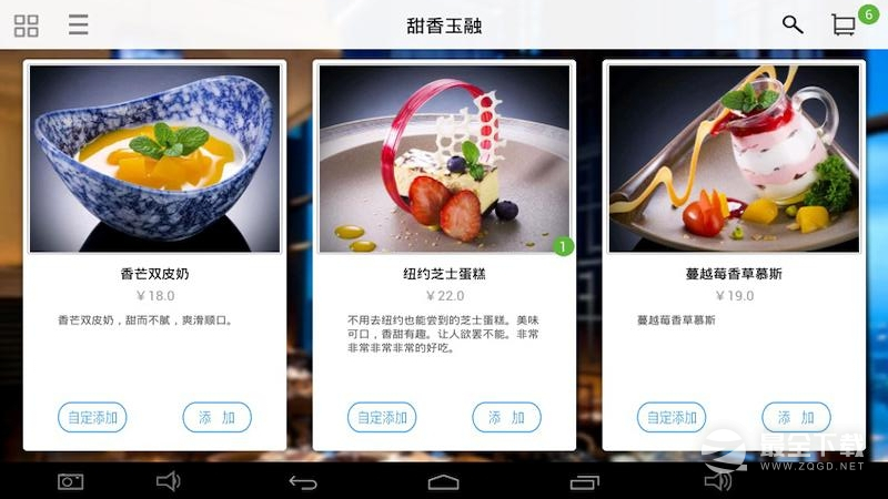 简单点点最新版 v2.14.6