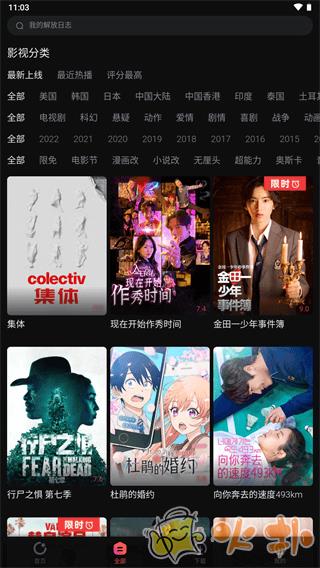 番茄电影app(柿子电影) v1.40.3