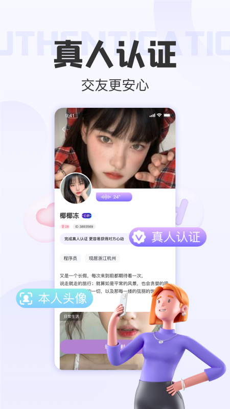 拾欢app v4.6.0