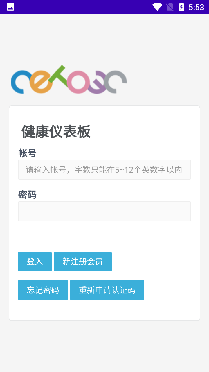 真茂宝贝机app v1.0