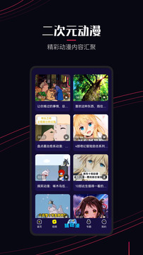 宕卧app正版下载 v1.5.6.8