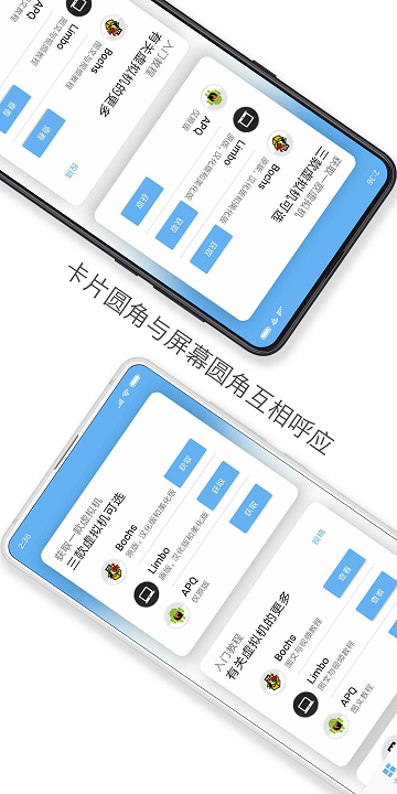 易卓虚拟机助手app v6.0.2