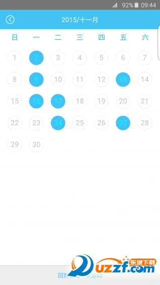 迈动健康app v3.0.1