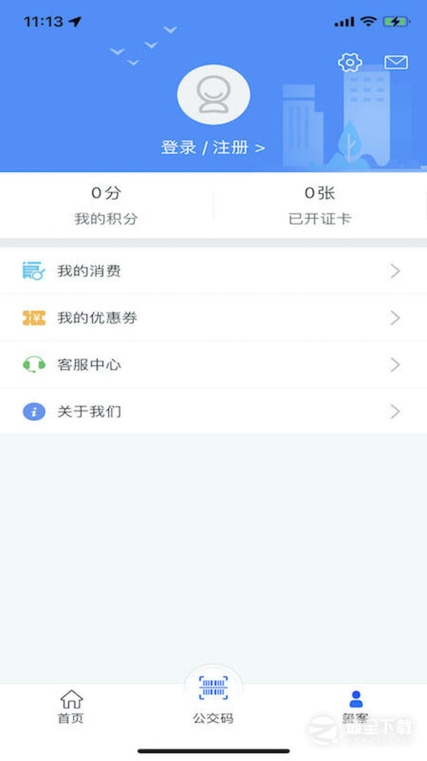 铜仁公交 v3.1.0