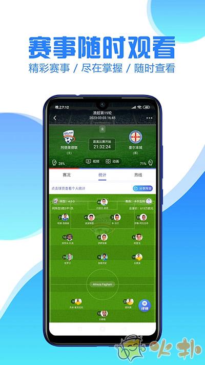 鲸鱼体育app v2.1.8