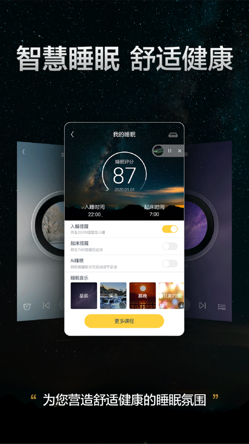 格力+app v6.2.0.31