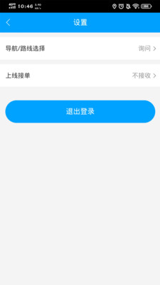 智慧外卖骑手app v6.1.0