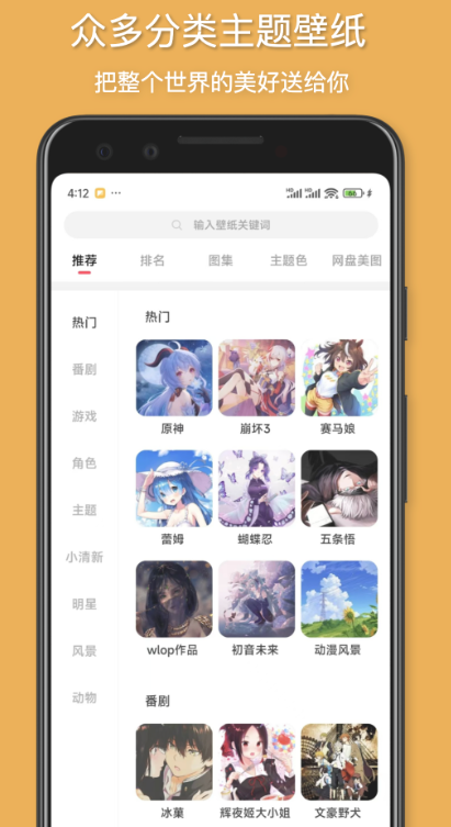 花火壁纸高清4k手机版下载 v1.0.6