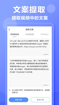 写作鹅app官方版 v1.0.8