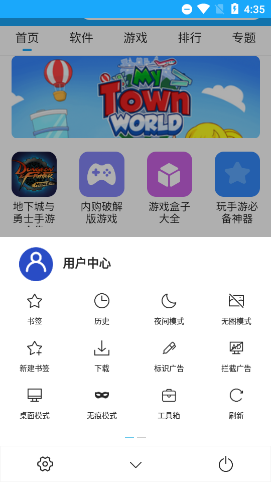 x浏览器谷歌play版 v5.5.1