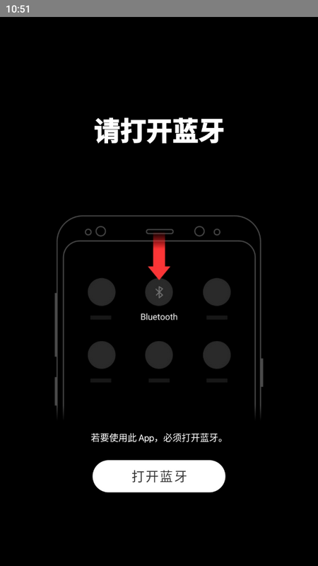 Beats app安卓 v2.10.1