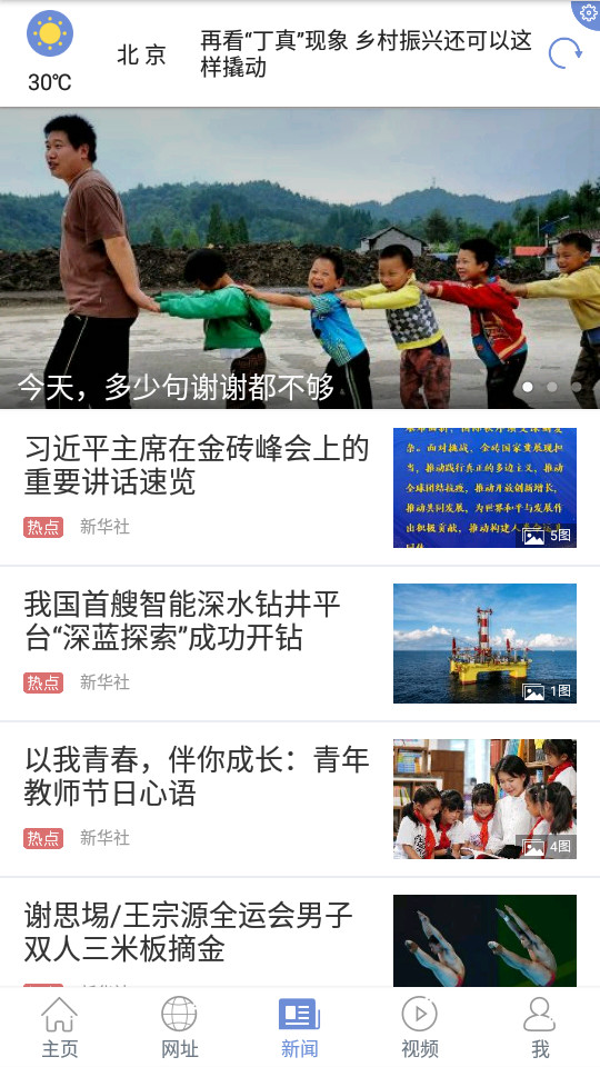 冲浪导航app v6.11.3.6