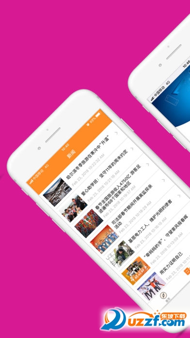 交通联城app(岳阳公交查询app) v1.2.5