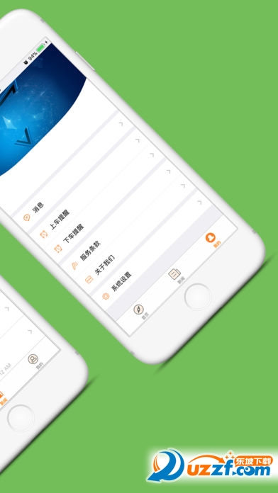 交通联城app(岳阳公交查询app) v1.2.5